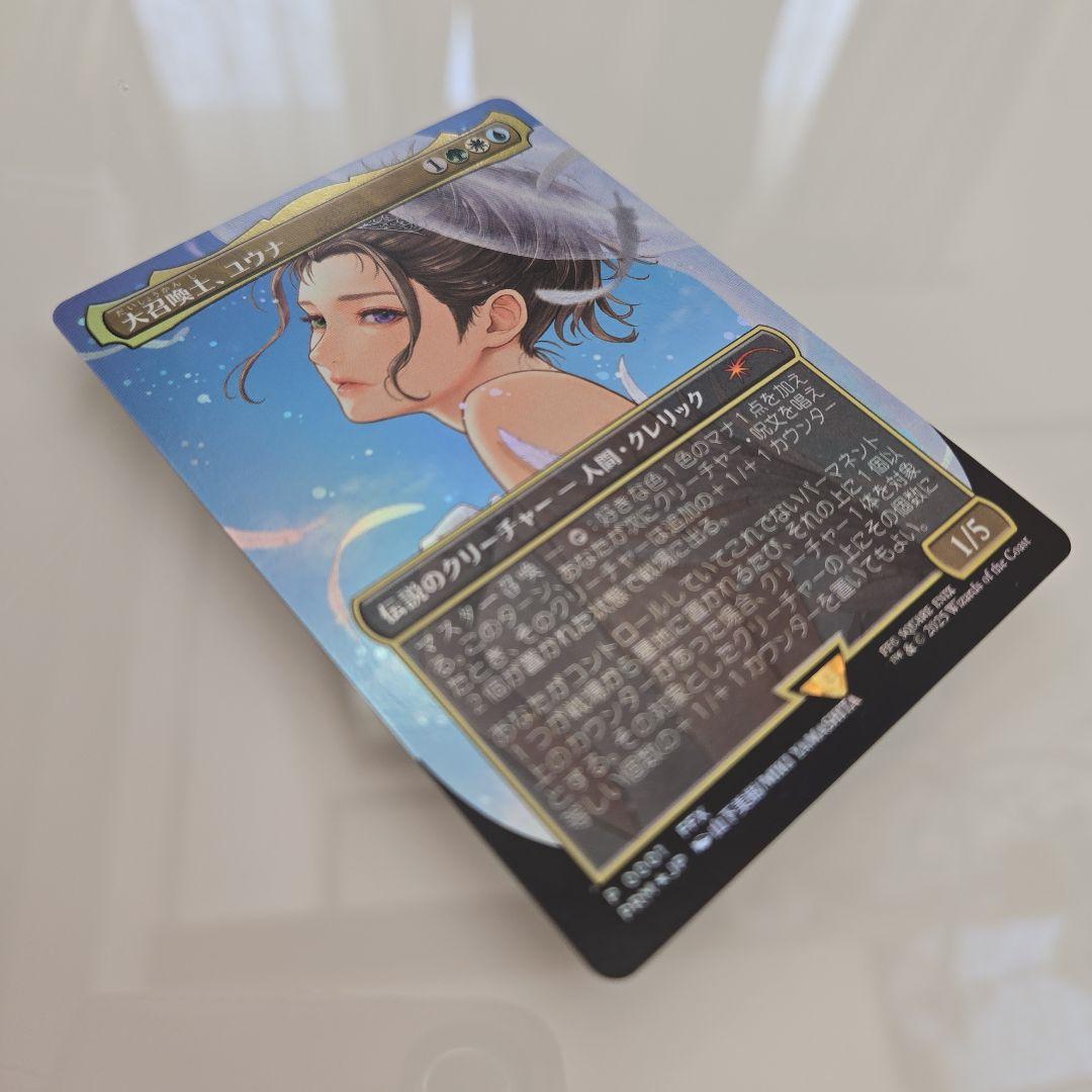 MTG 大召喚士　ユウナ　プロモ　Foil　mtg　日本語版