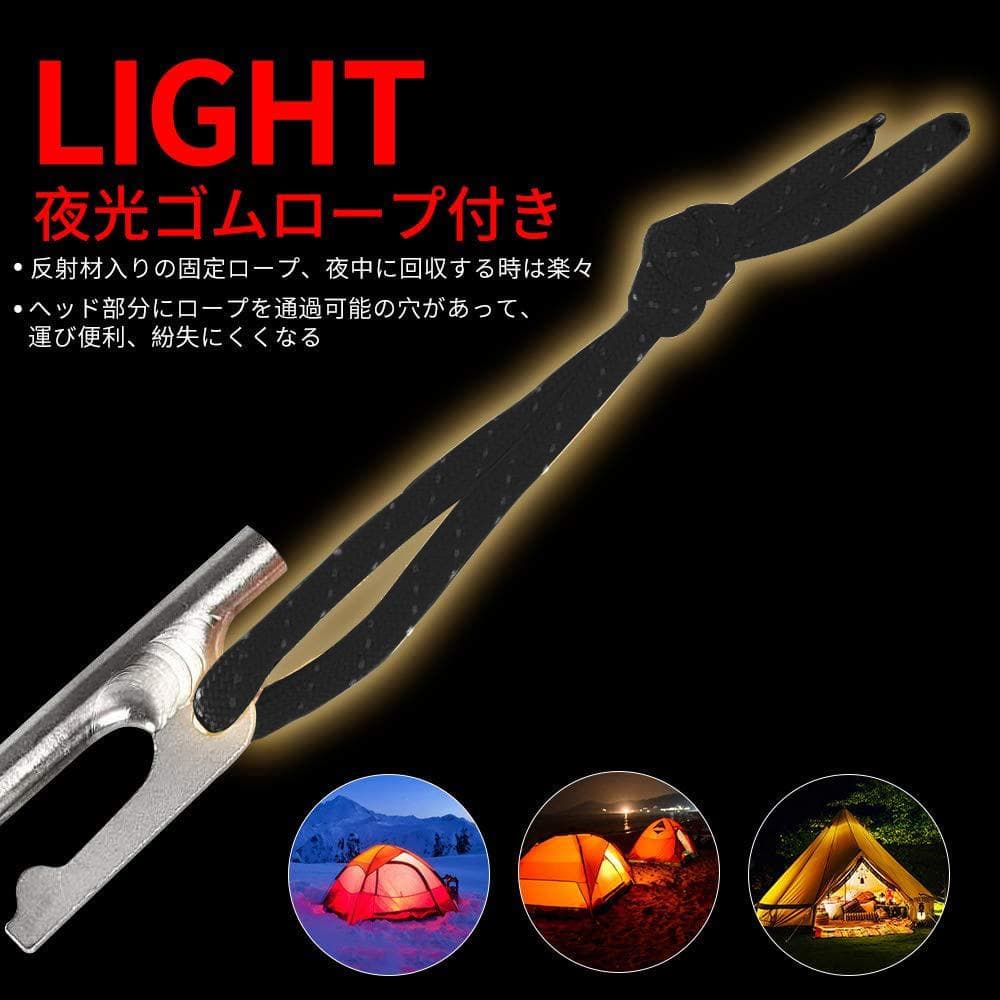 Motomotoペグ チタン製固定ロープ付きテント用 タープ用25cm16本
