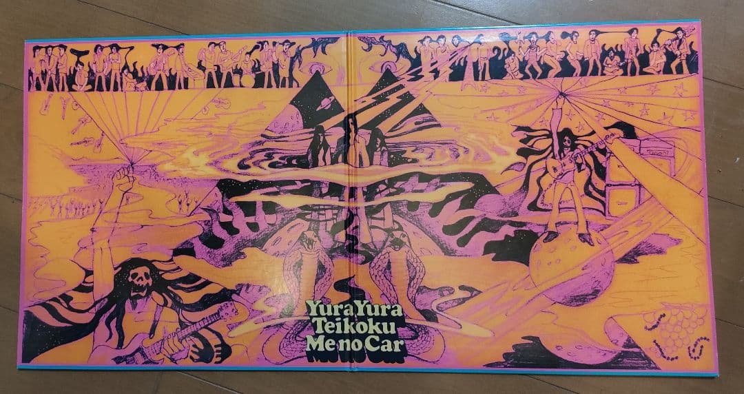 ゆらゆら帝国　ミーのカー　レコード　LP 　坂本慎太郎