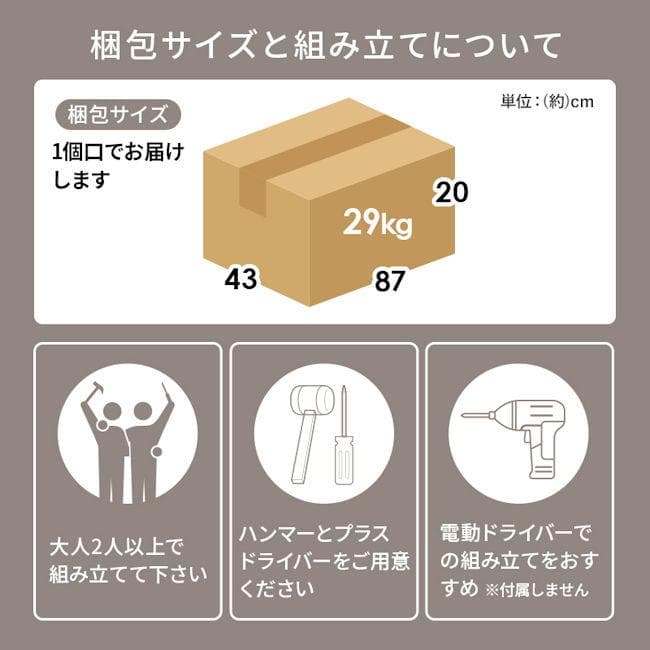 送料無料スリムキッチンカウンター幅60cm コンセント付 レンジ台（862）