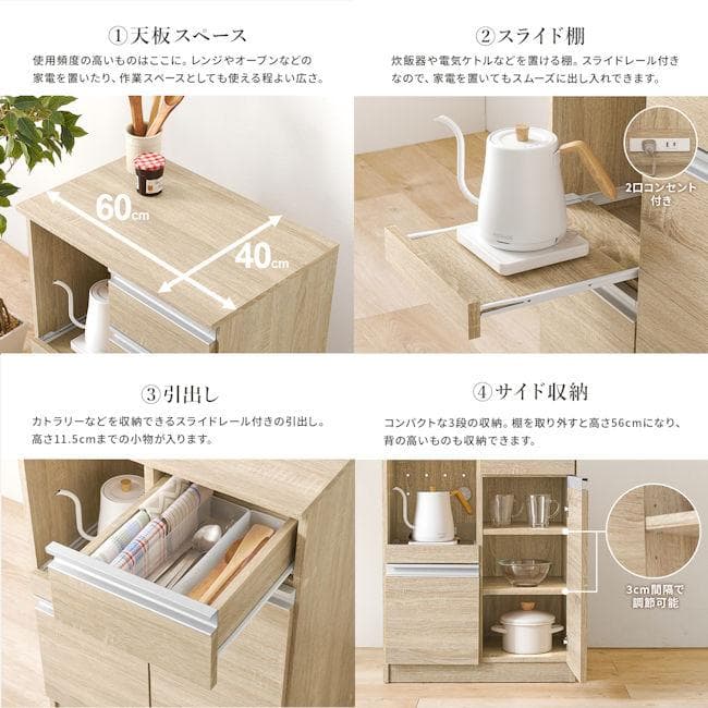 送料無料スリムキッチンカウンター幅60cm コンセント付 レンジ台（862）