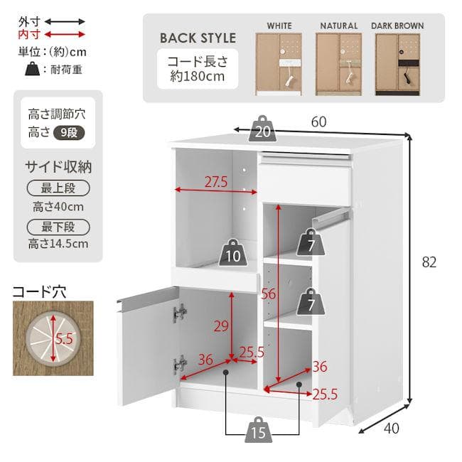 送料無料スリムキッチンカウンター幅60cm コンセント付 レンジ台（862）