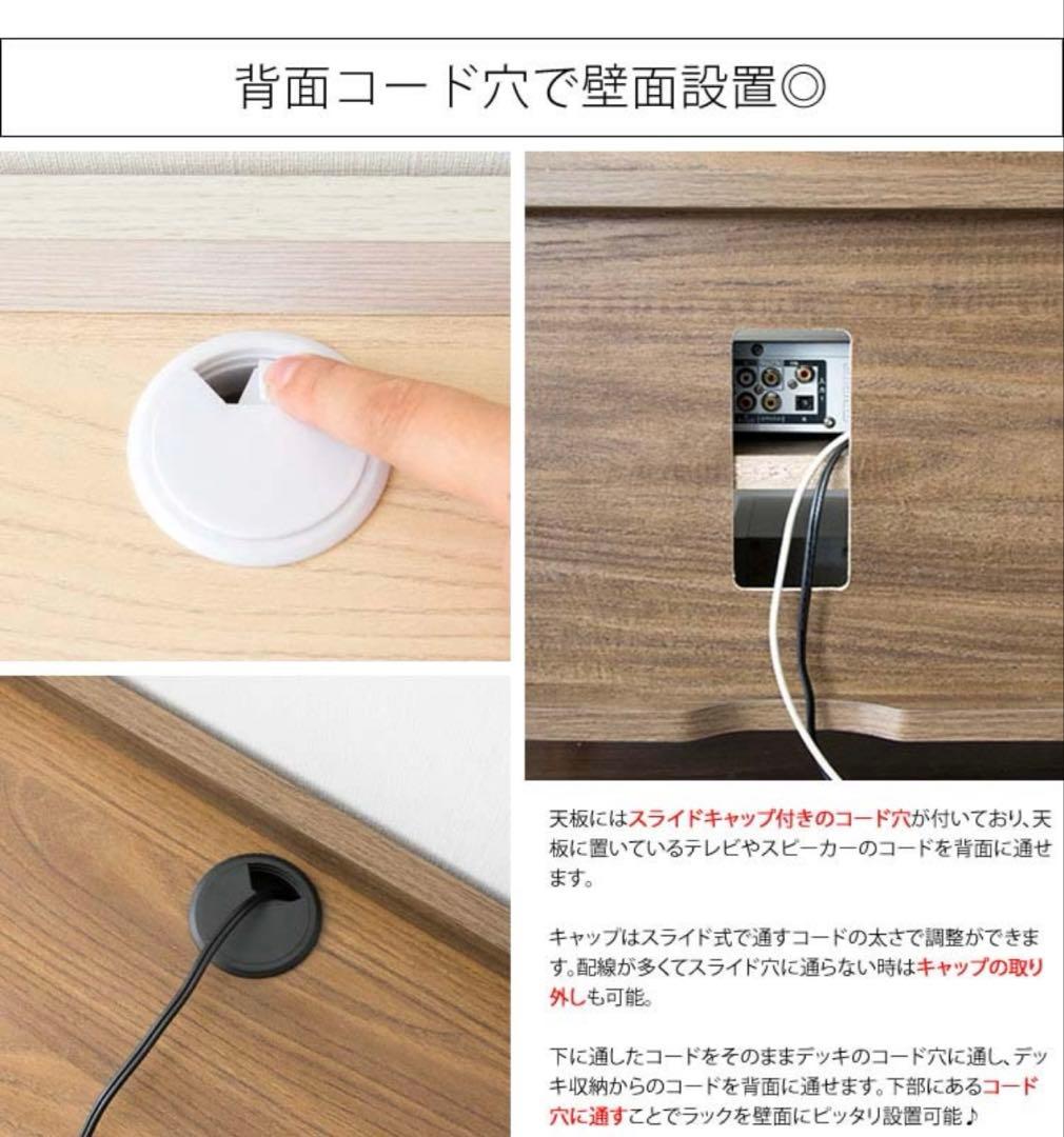 テレビ台　ローボード　11/9まで出品