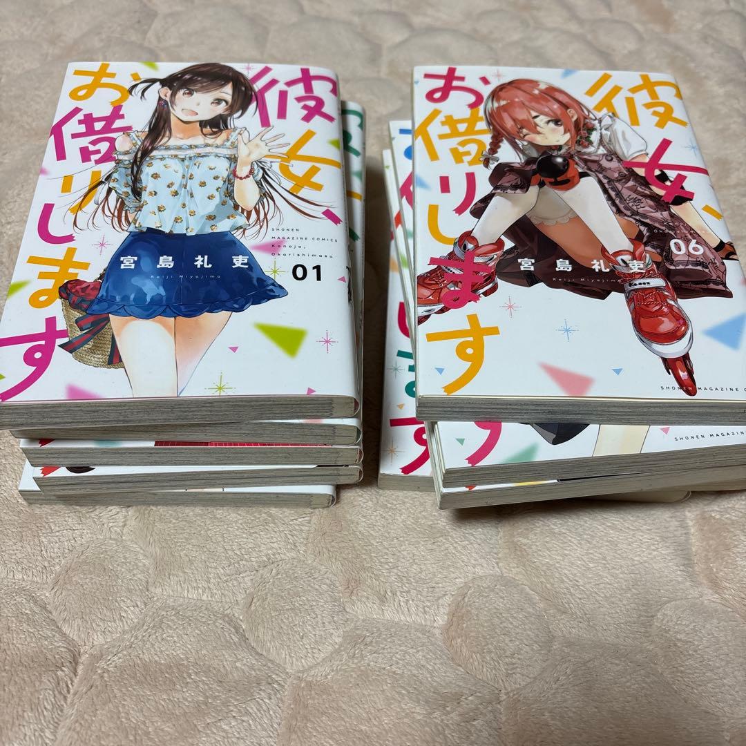 彼女、お借りします 1巻から36巻セット プラス彼女人見知ります1巻から3巻