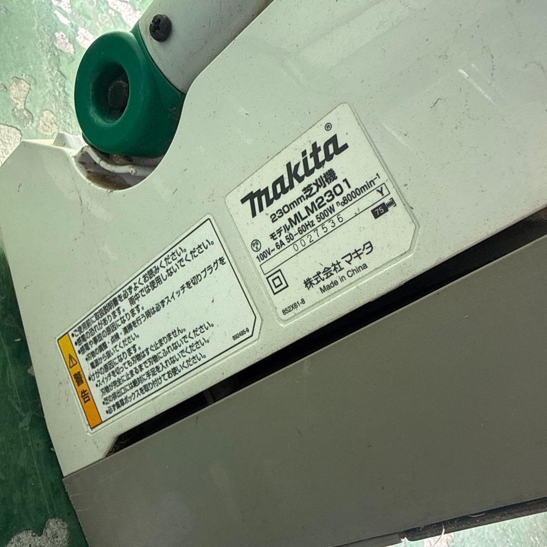 ★ Makita マキタ 芝刈り機 230mm MLM2301 機械 格安