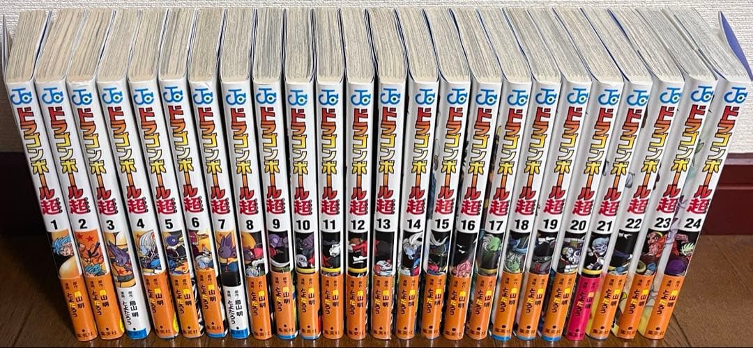 ドラゴンボール超 24巻 全巻セット