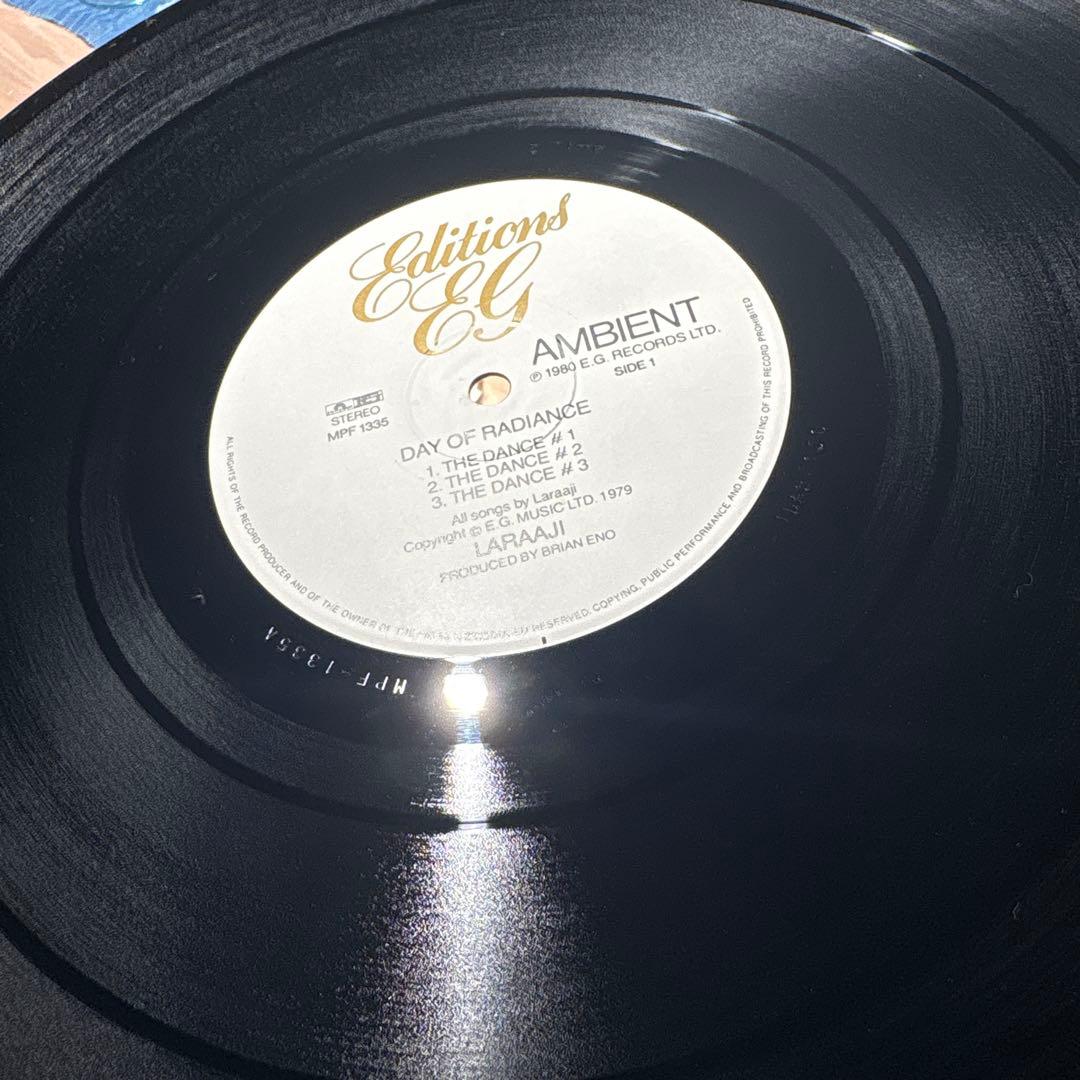 [レコード] brian eno DAY OF RADIANCE LP
