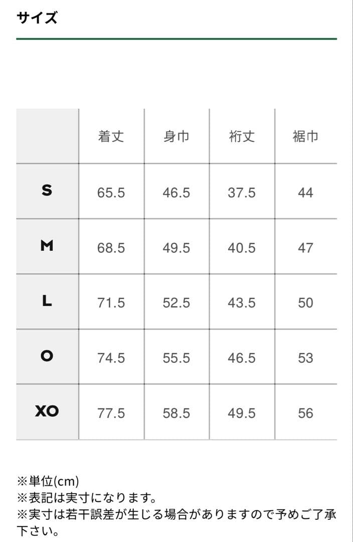ATHLETA 東京ヴェルディ選手着用モデル2025 レプリカプラクティスシャツ