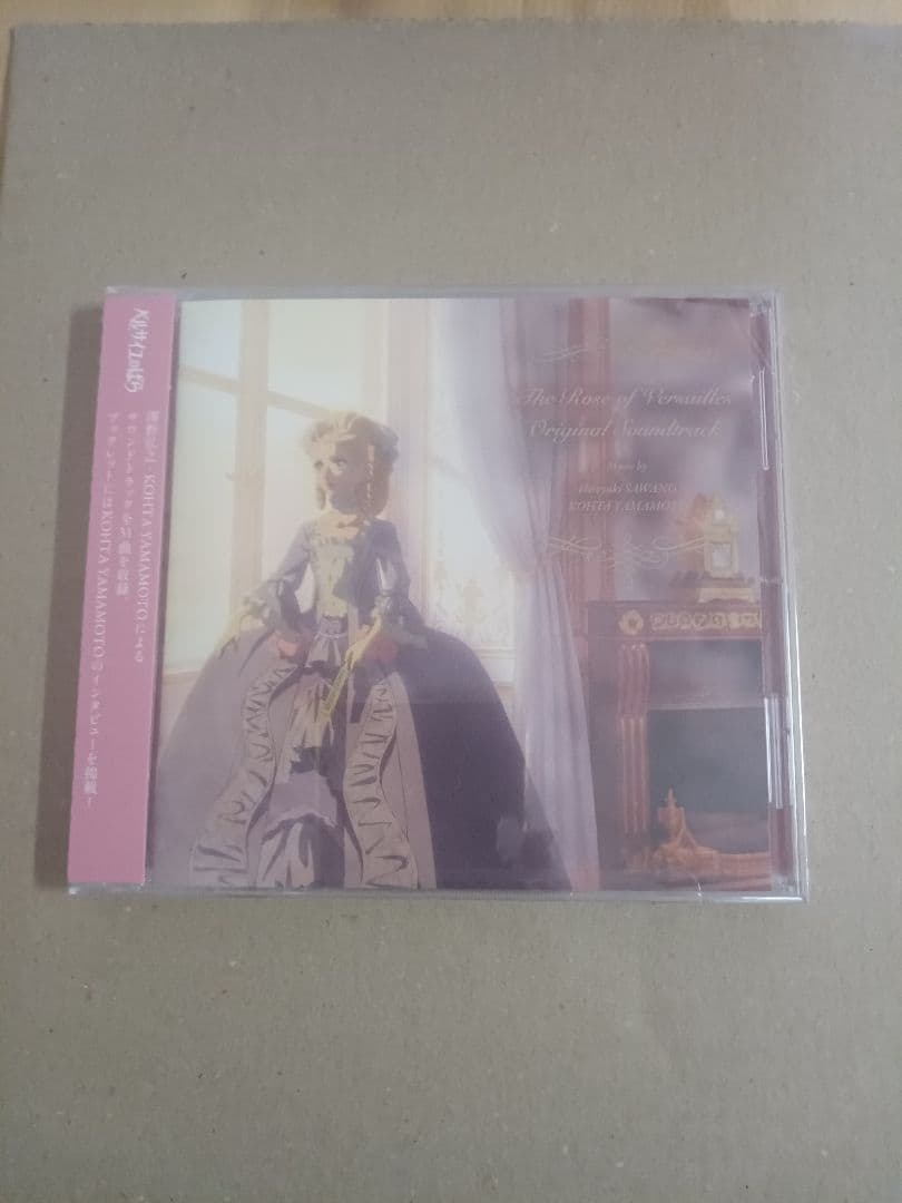 The Rose of Versailles Original Soundtr…