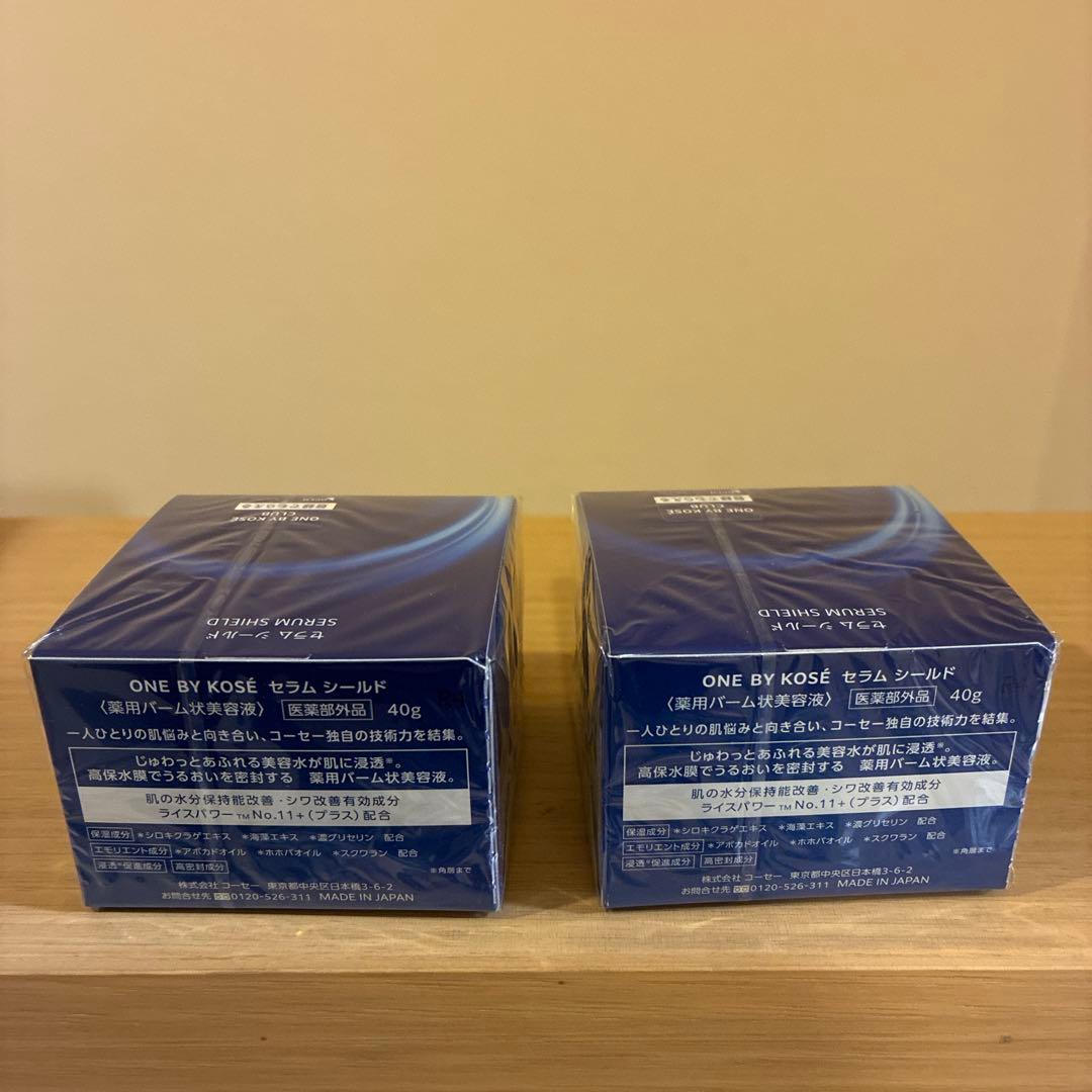 毒蝶【新品・未使用】ワンバイコーセーセラムシールド40g　2個セット