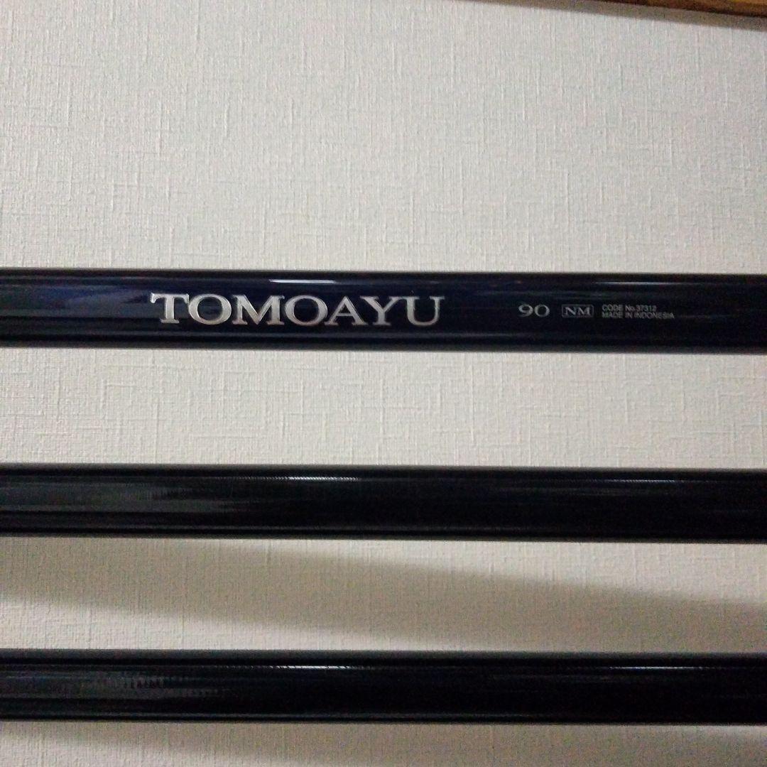 TOMOAYU 鮎竿 90 NM