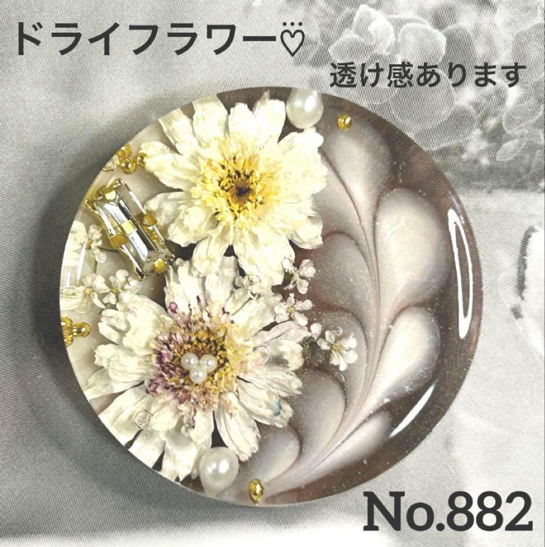 レジンヘアゴム・ポニーフック・ブローチ・ネックレス・ホルダーNo.833