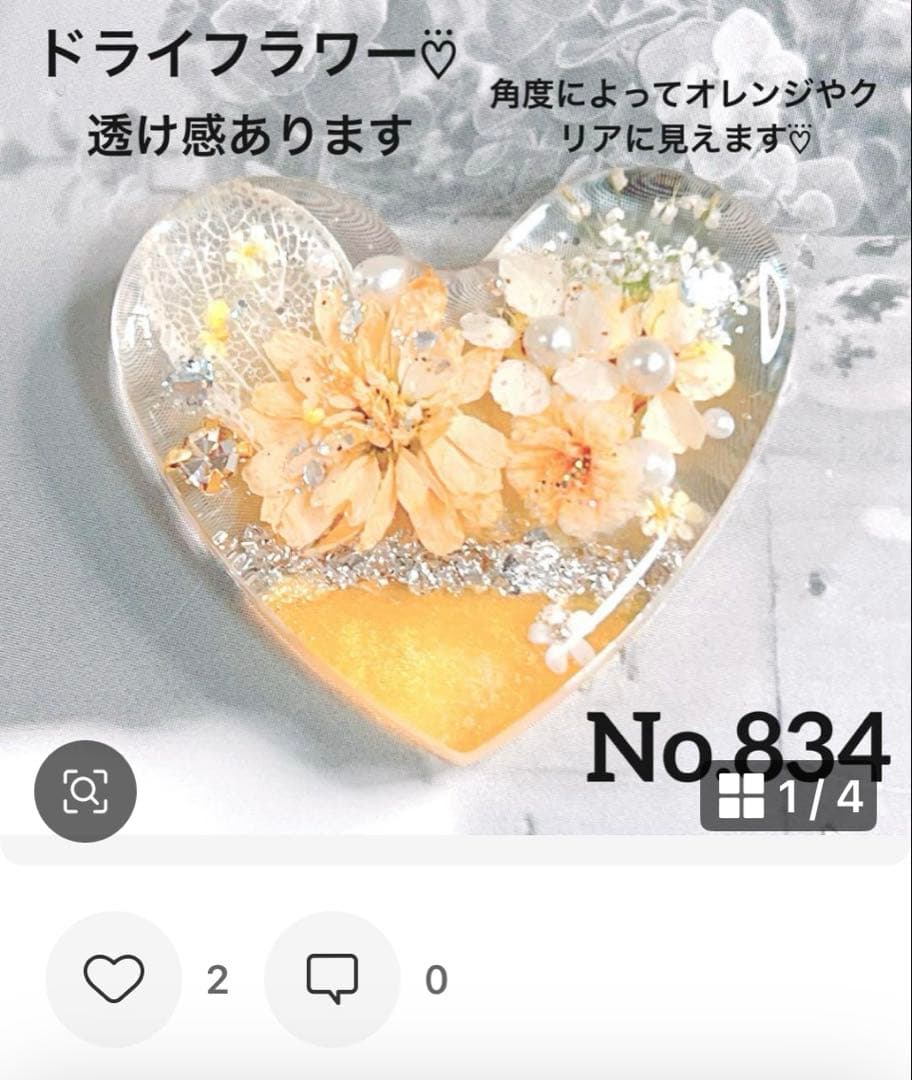 レジンヘアゴム・ポニーフック・ブローチ・ネックレス・ホルダーNo.833