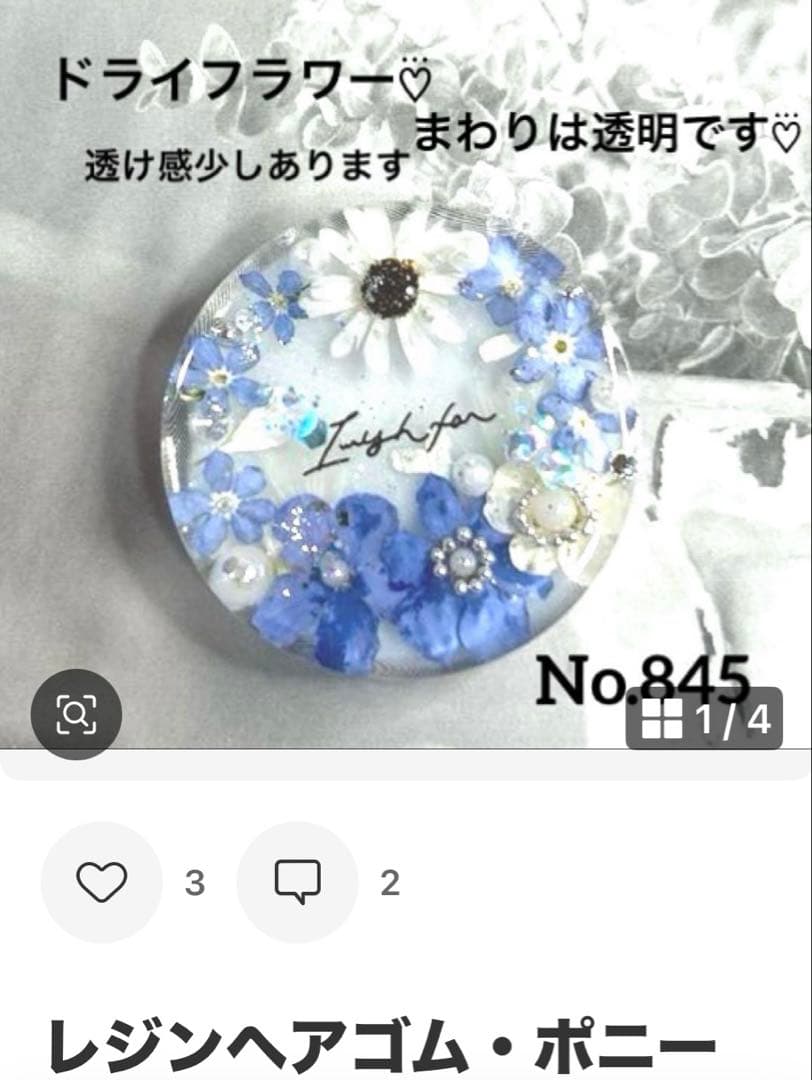 レジンヘアゴム・ポニーフック・ブローチ・ネックレス・ホルダーNo.833