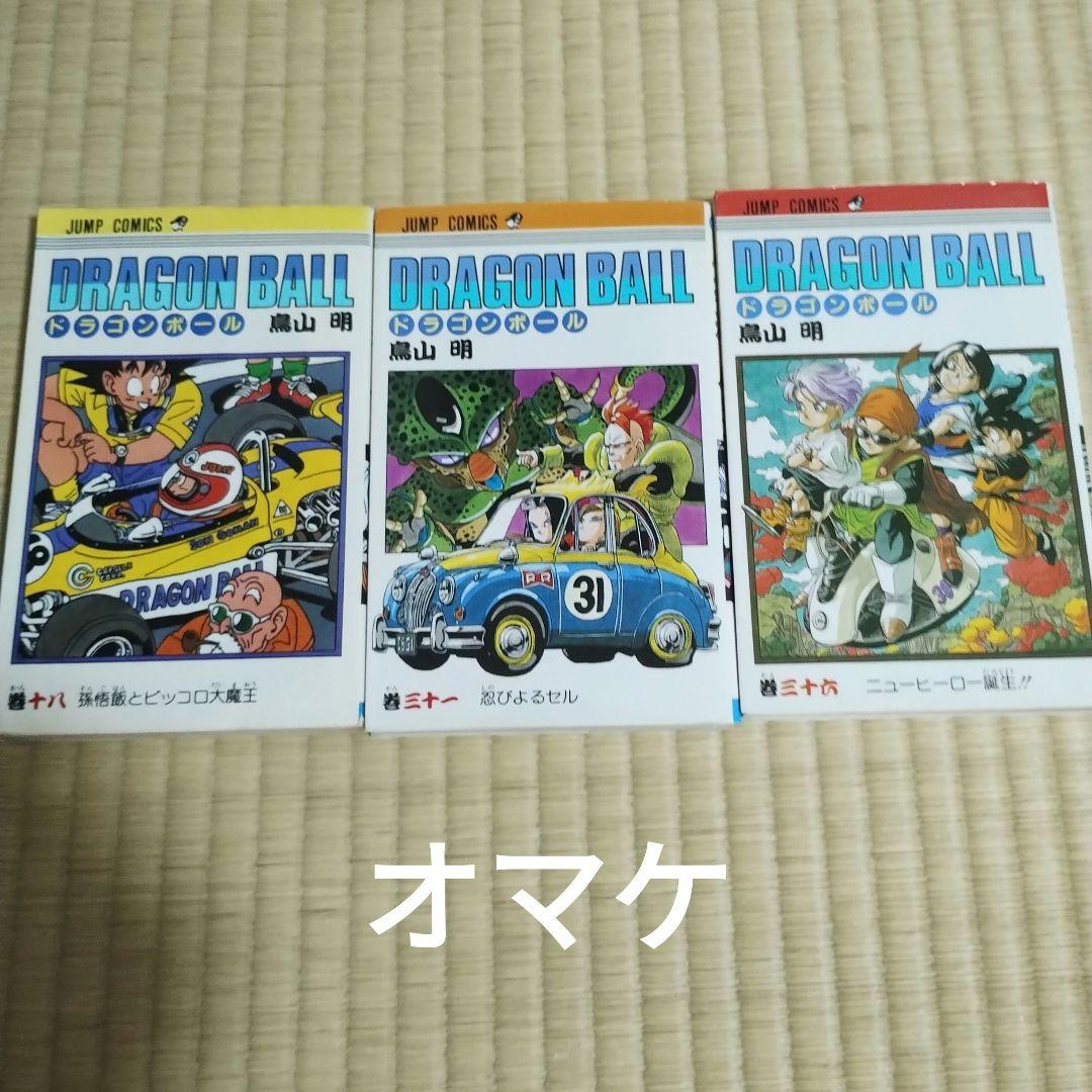 DRAGON BALL ドラゴンボール　初版27冊セット