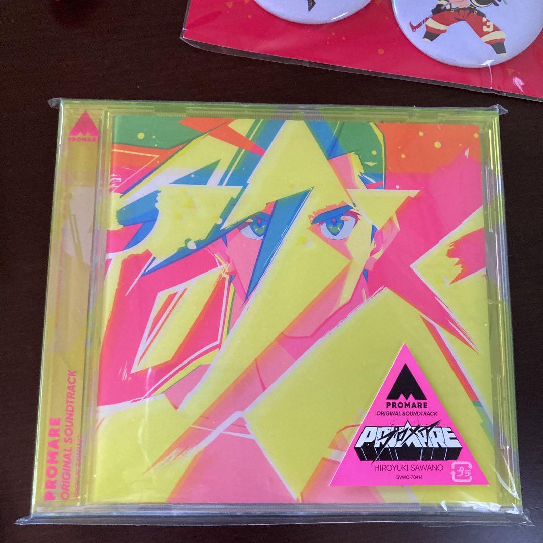 プロメア('19XFLAG)〈完全生産限定版・2枚組〉