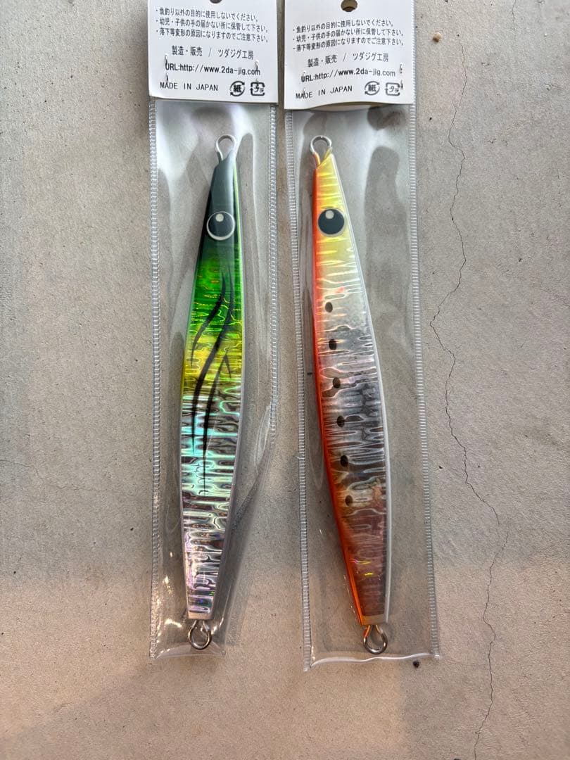ツダジグ　Buster 165 2個セット　2dajig