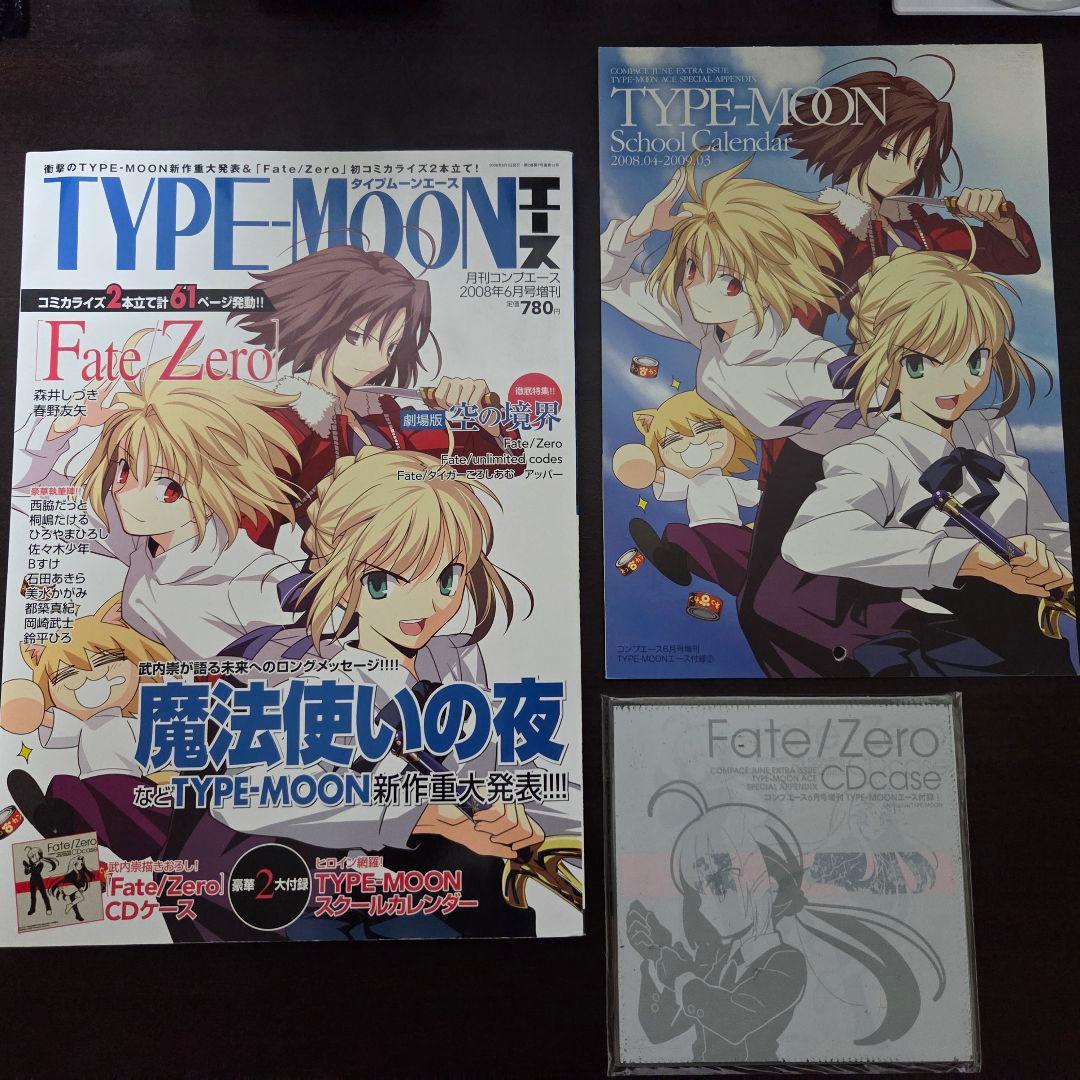 【付録完備】TYPE-MOONエース VOL.1～VOL.5