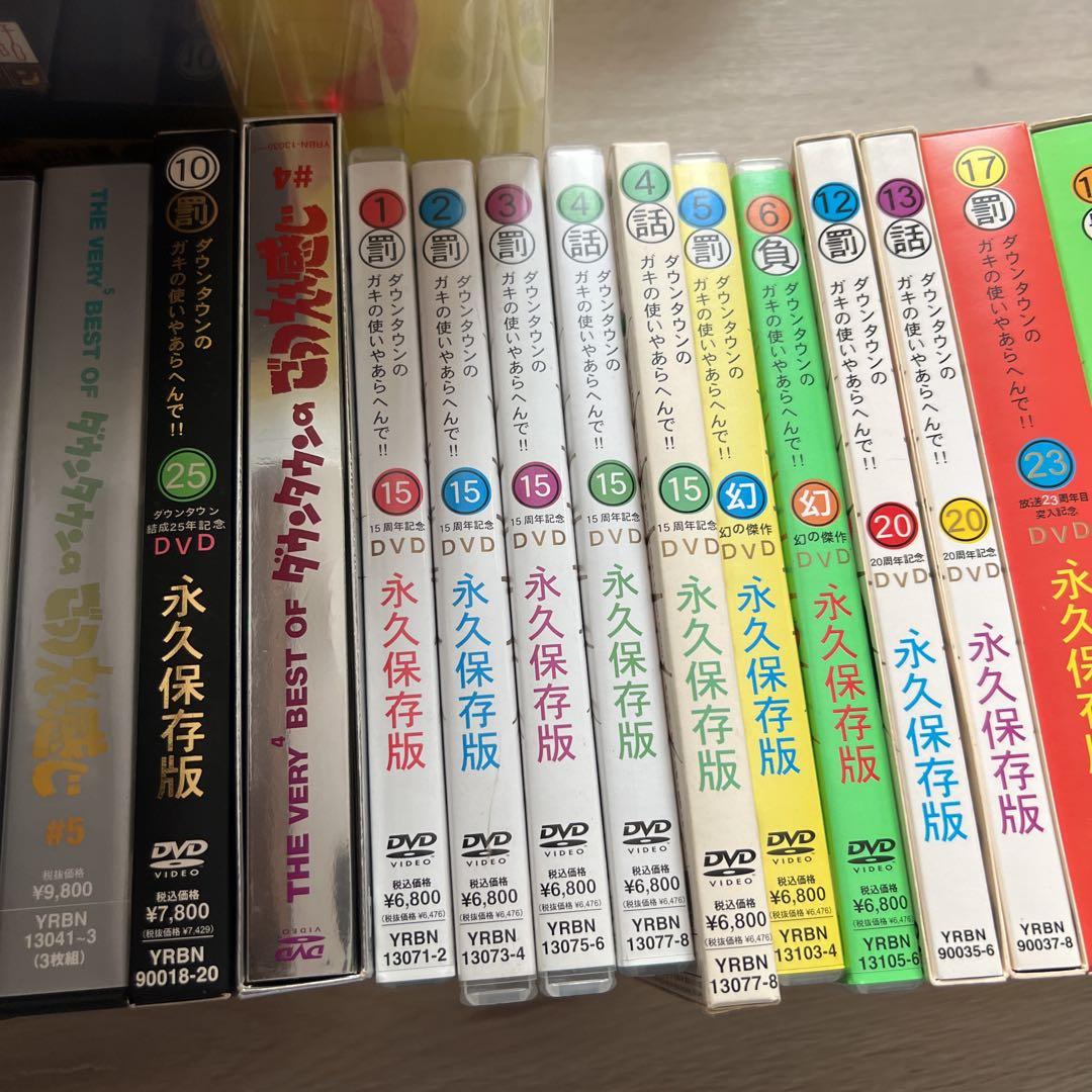 松ちゃん帰ってきて（涙）　お笑い DVD 32枚セット　ダウンタウン