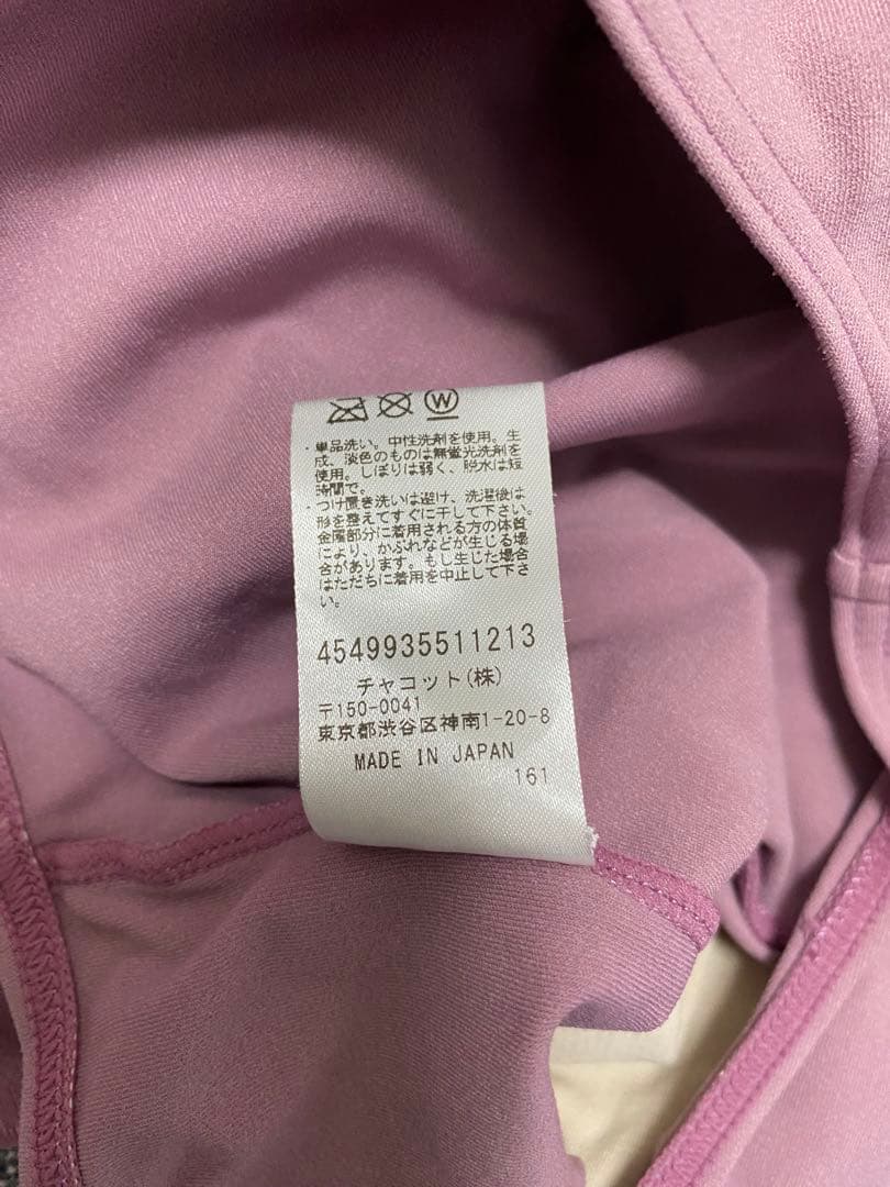 【美品】チャコット バレエ スカート付きレオタード　M ピンク/パープル/花柄