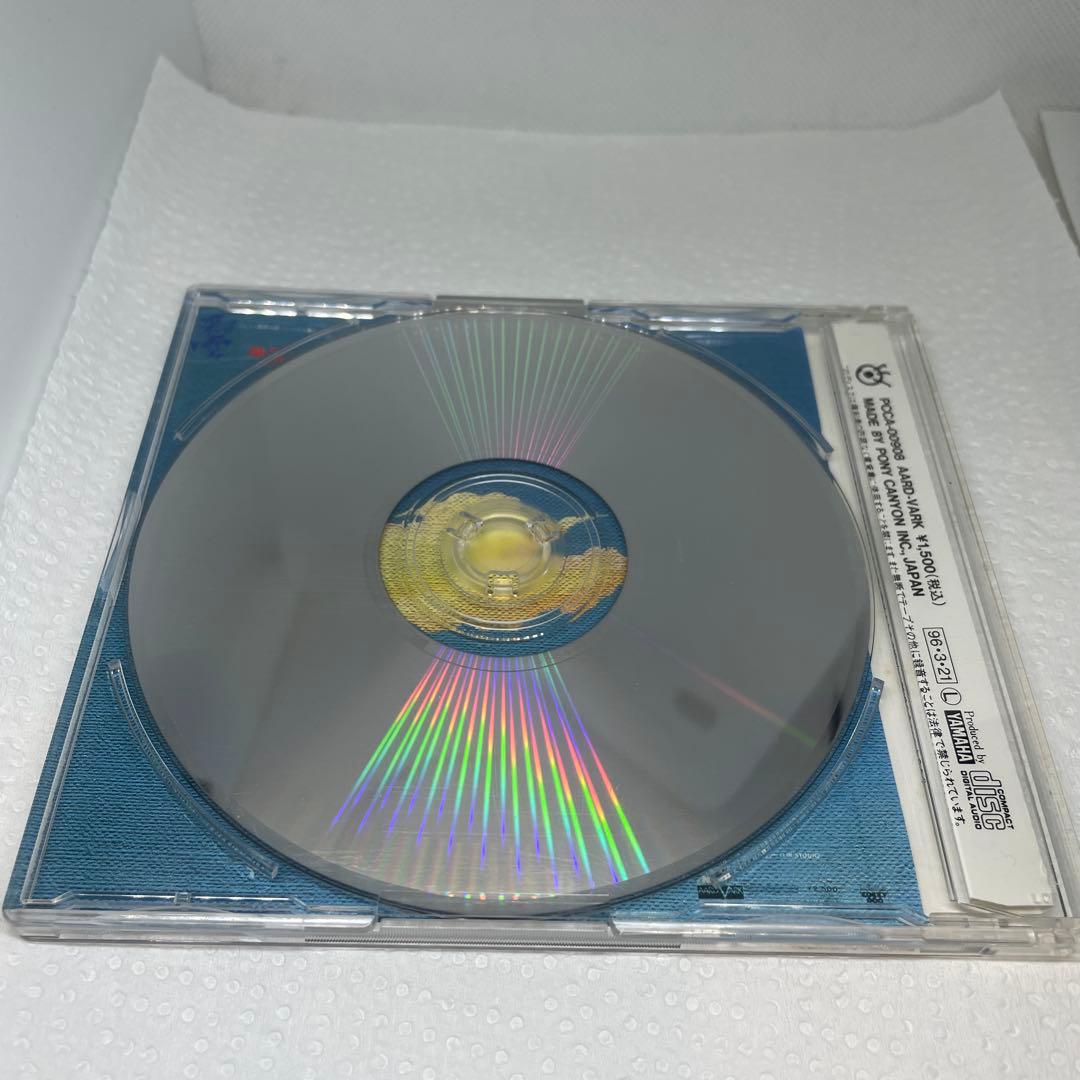 NSP/彩雲