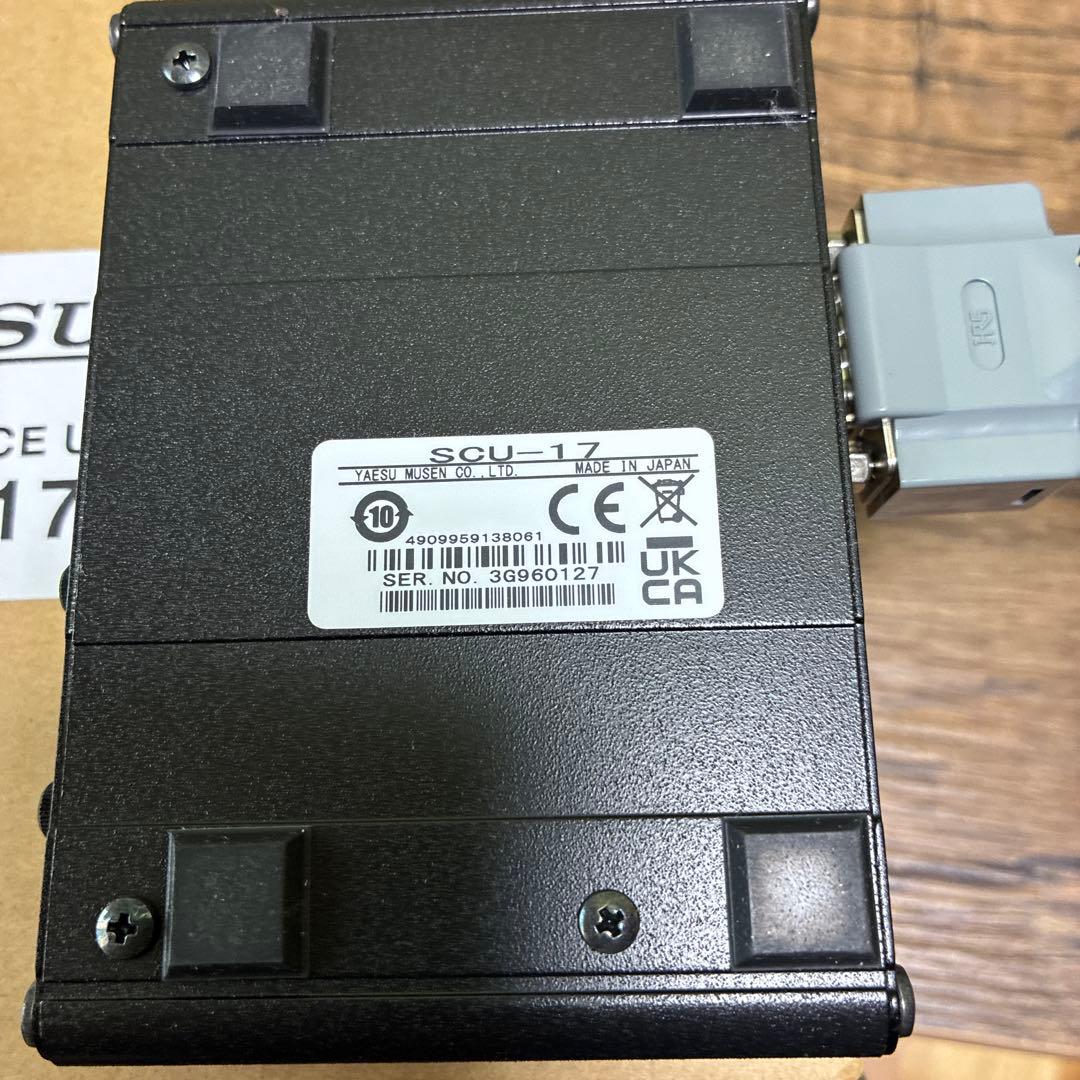 YAESU SCU-17 USBインターフェースユニット