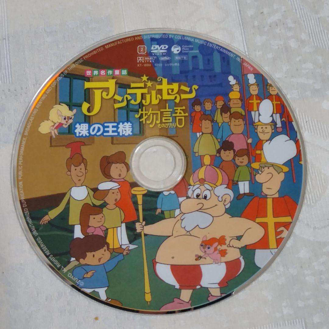 アンデルセン物語　DVD　BOX　3　セル版ディスクのみ　全５巻