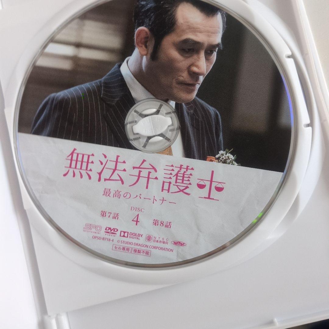 イ・ジュンギ　無法弁護士　DVDセット　公式FC予約特典付き