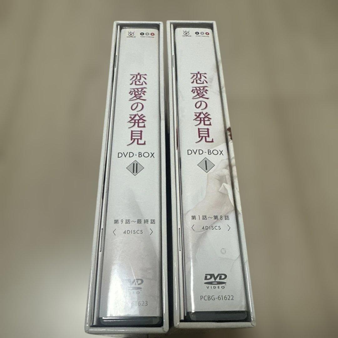 韓国ドラマ『恋愛の発見』DVDBOX エリック,チョン・ユミ,ソンジュン﻿