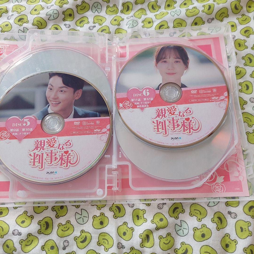 親愛なる判事様、Box1・２セット　韓国ドラマ　DVD