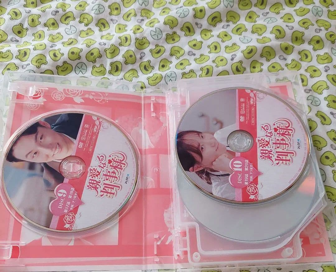親愛なる判事様、Box1・２セット　韓国ドラマ　DVD