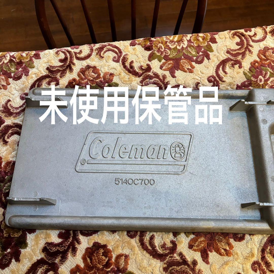 Colemanヴィンテージグリドル未使用品 ツーバーナー用1980年代廃盤品
