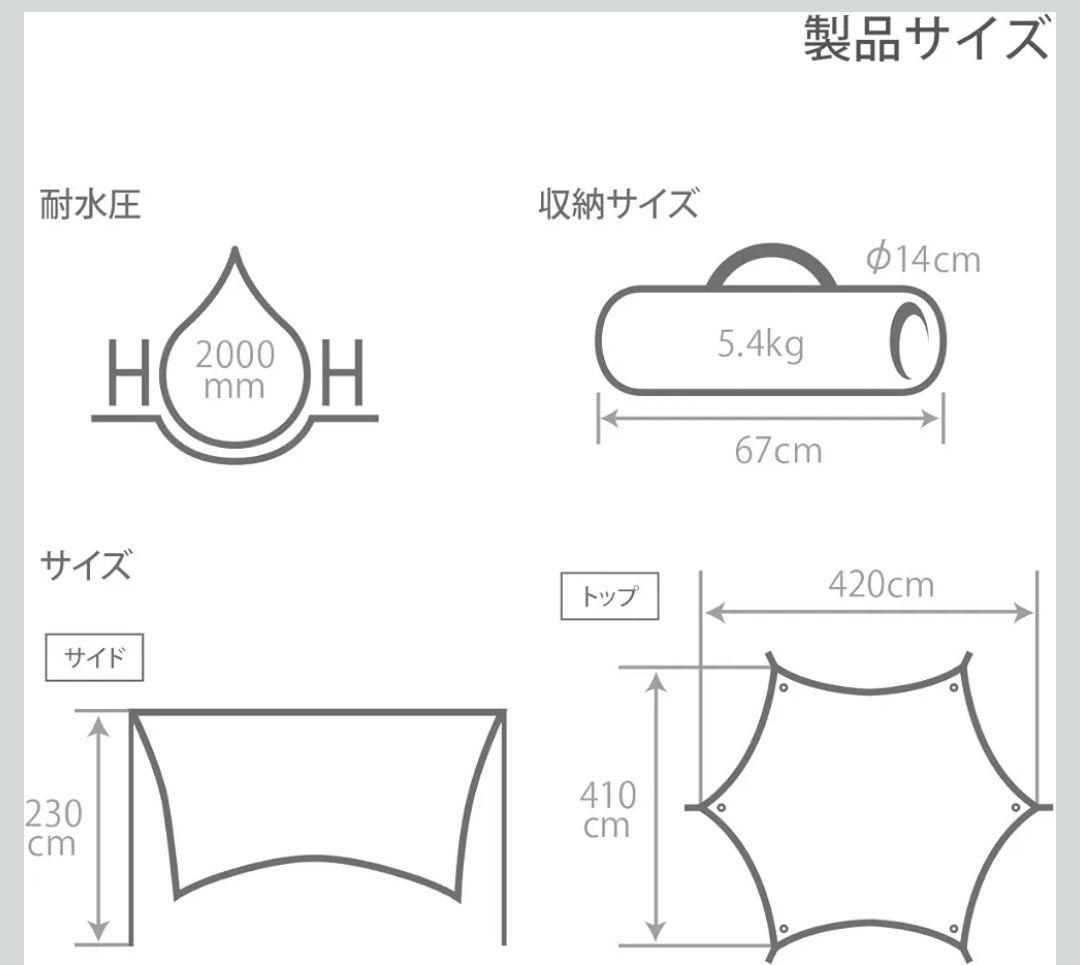 DOD　ヘキサタープ　ブラック