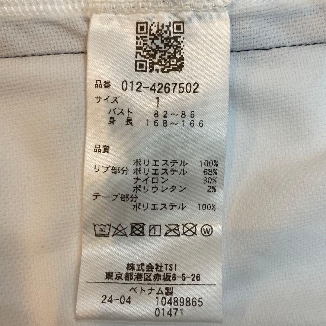 ニューバランスゴルフ ゴルフウェア レディース セットアップ