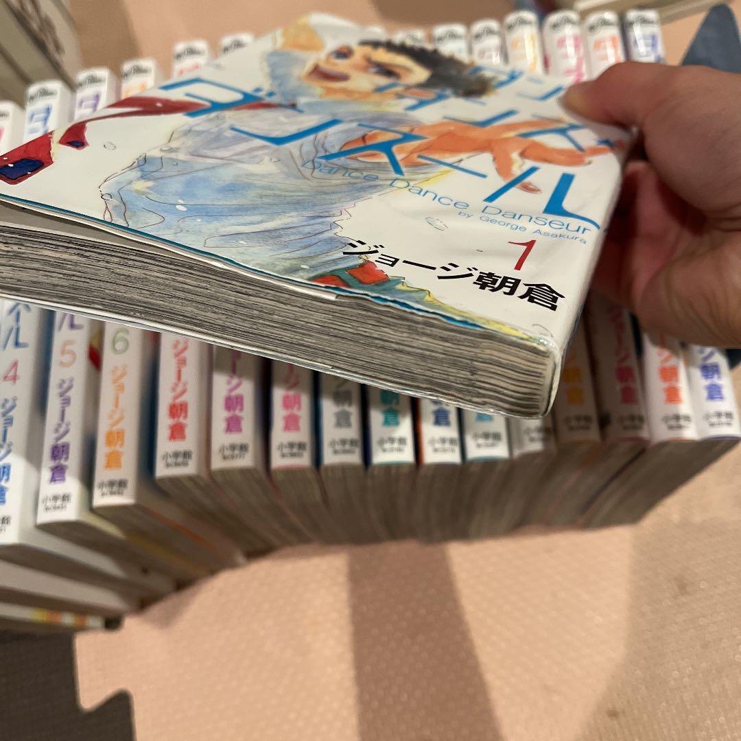 ダンス・ダンス・ダンスール 1-18巻　非全巻