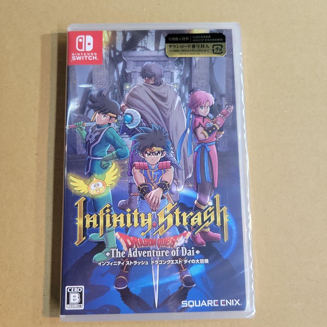 Switchソフト　　ドラゴンクエス　2本セット