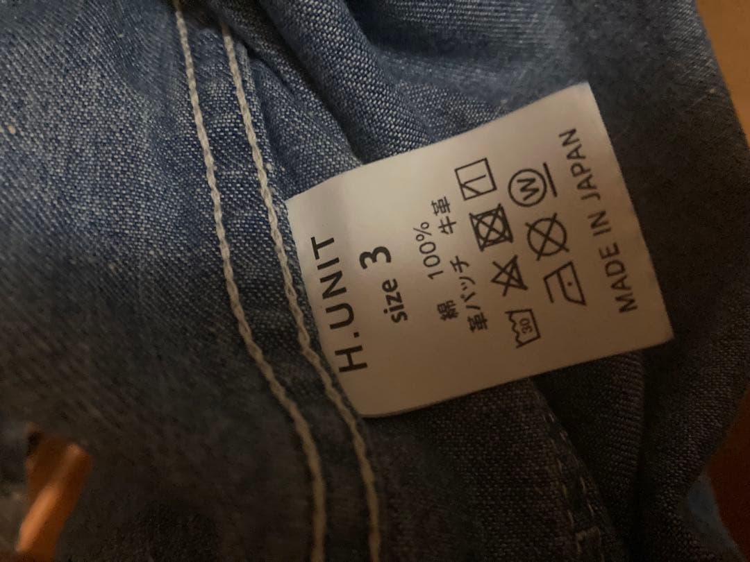 ジャケット・アウター H.UNIT Denim zip work jacket (Customize)