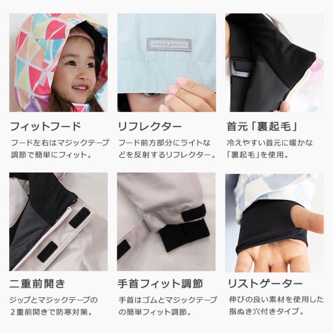 【新品】YUK ミルキーウェイ スノーウェア 110