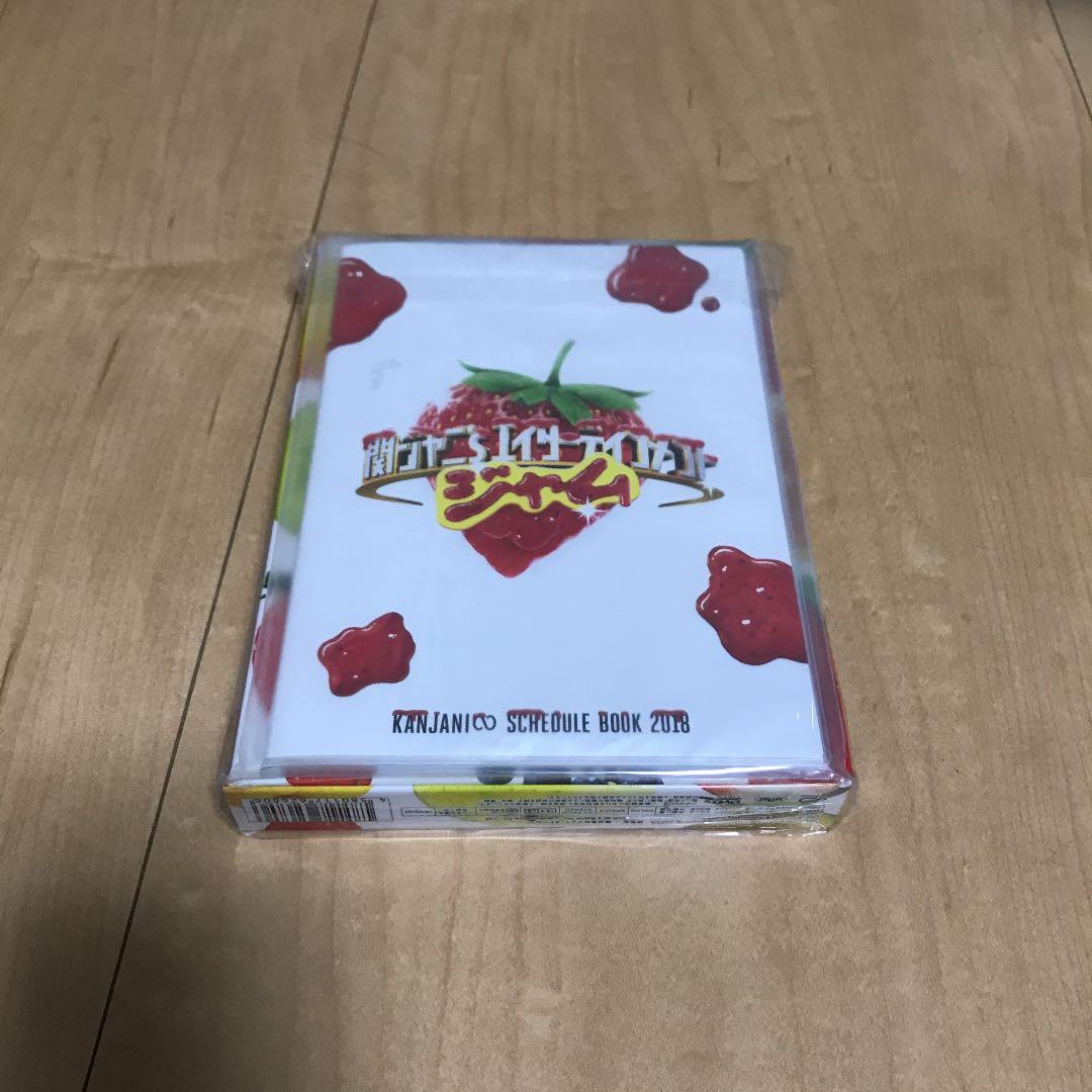 関ジャニ∞/関ジャニ'sエイターテインメント ジャム〈初回限定盤・4枚組〉