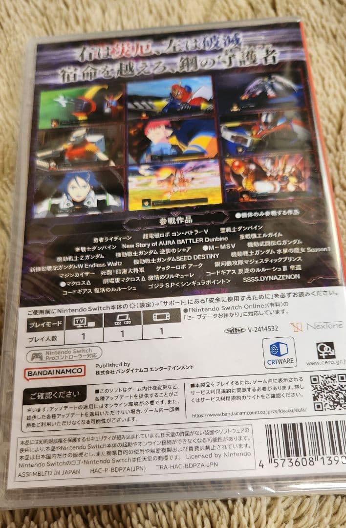 新品未開封。スーパーロボット大戦Y Nintendo Switch