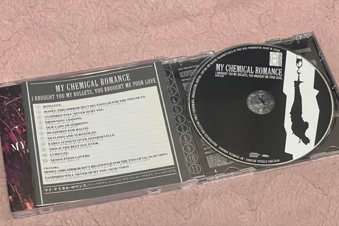 マイケミカルロマンス　1stアルバム　廃盤CD 国内盤