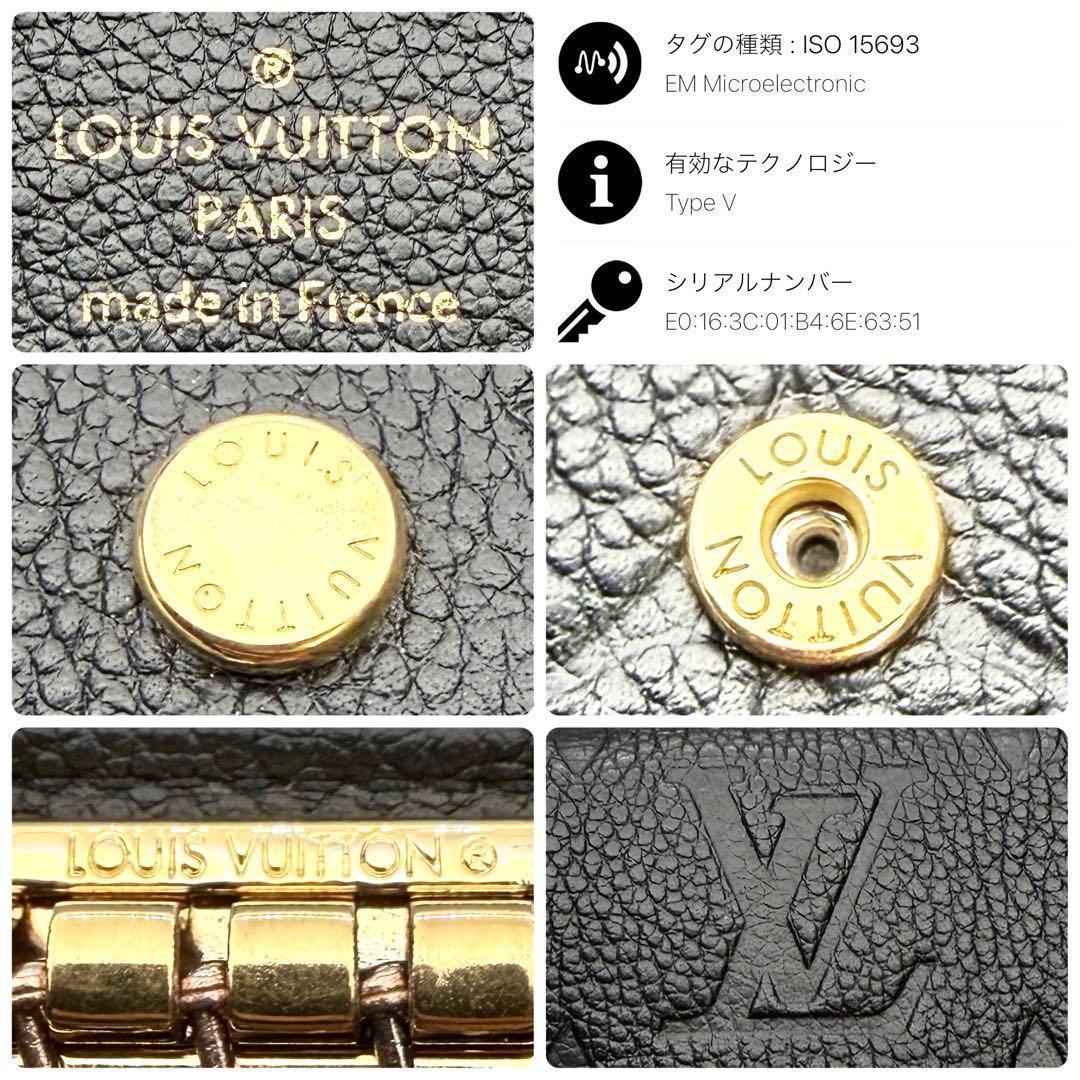 【本日限り✨】ルイヴィトン ミュルティクレ6 アンプラント 正規品保証 Z479