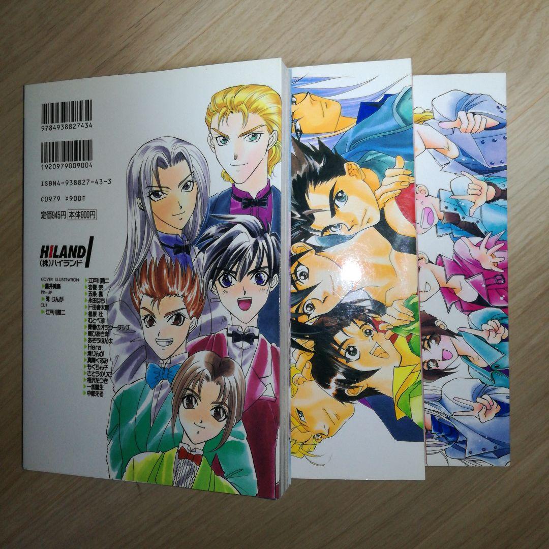 カムラッドエンジェル全3巻 ― (ハイランドセレクション)