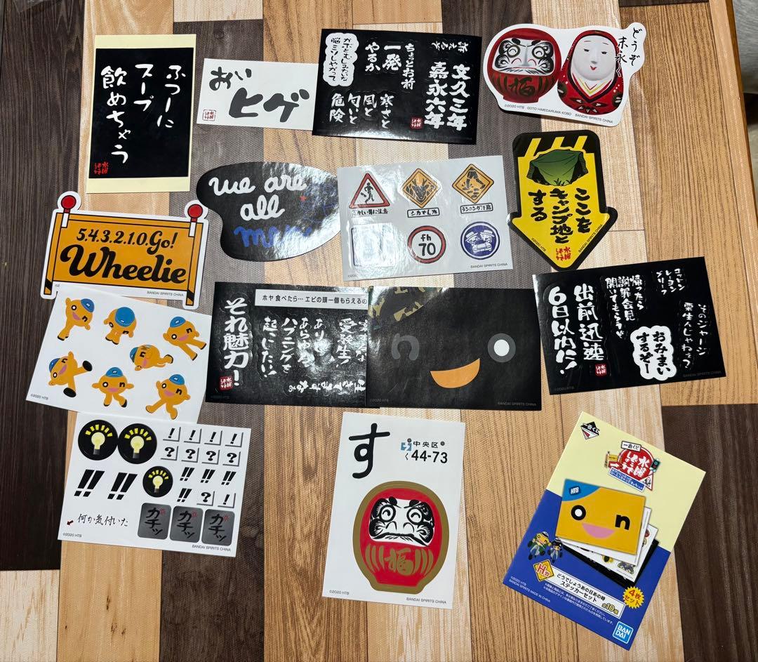 水曜どうでしょう DVD グッズ まとめ売り