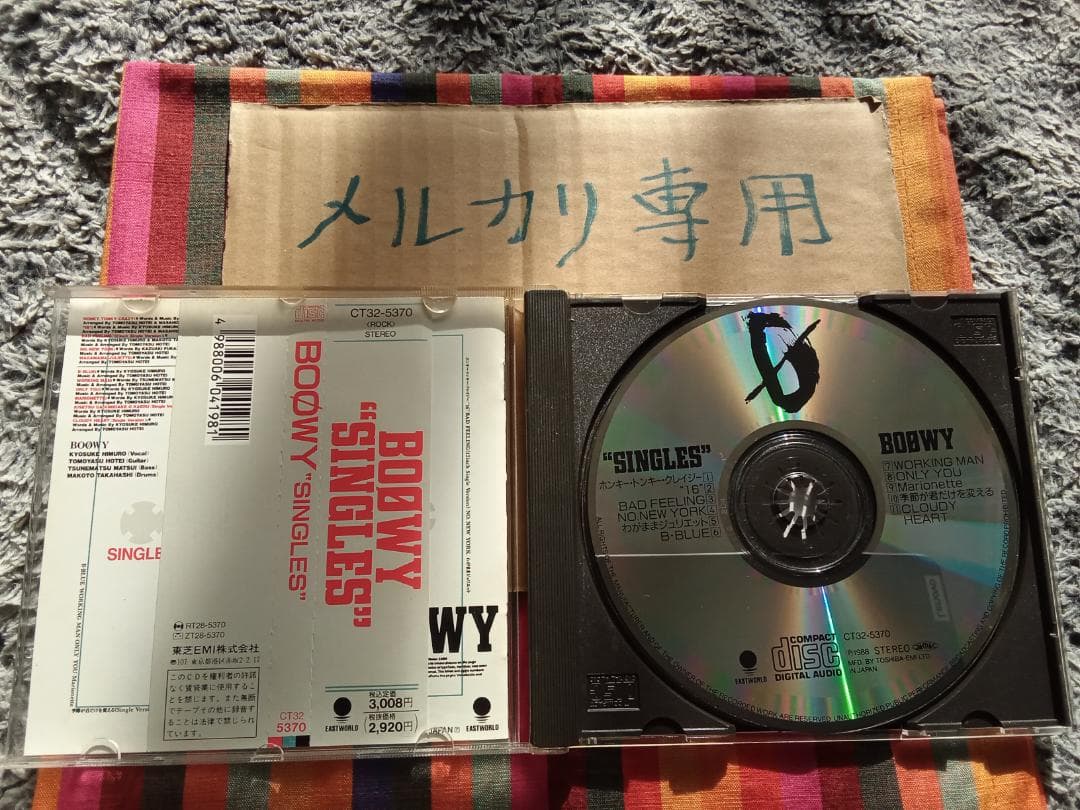 氷室京介 布袋寅泰 直筆サイン入りCD ＋82年カセットテープ BOOWY