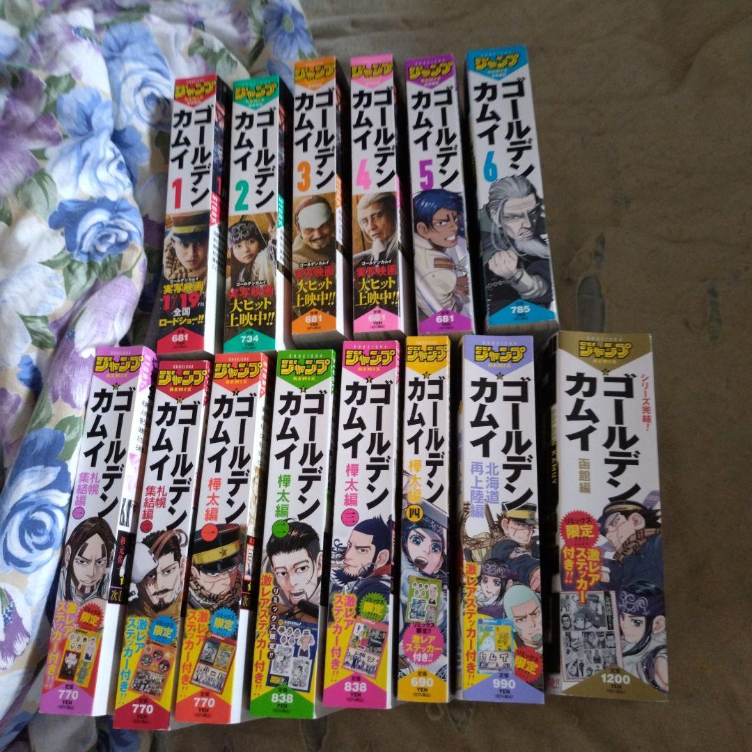 ゴールデンカムイ ジャンプリミックス全巻セット　 第７巻より激レアステッカー付。