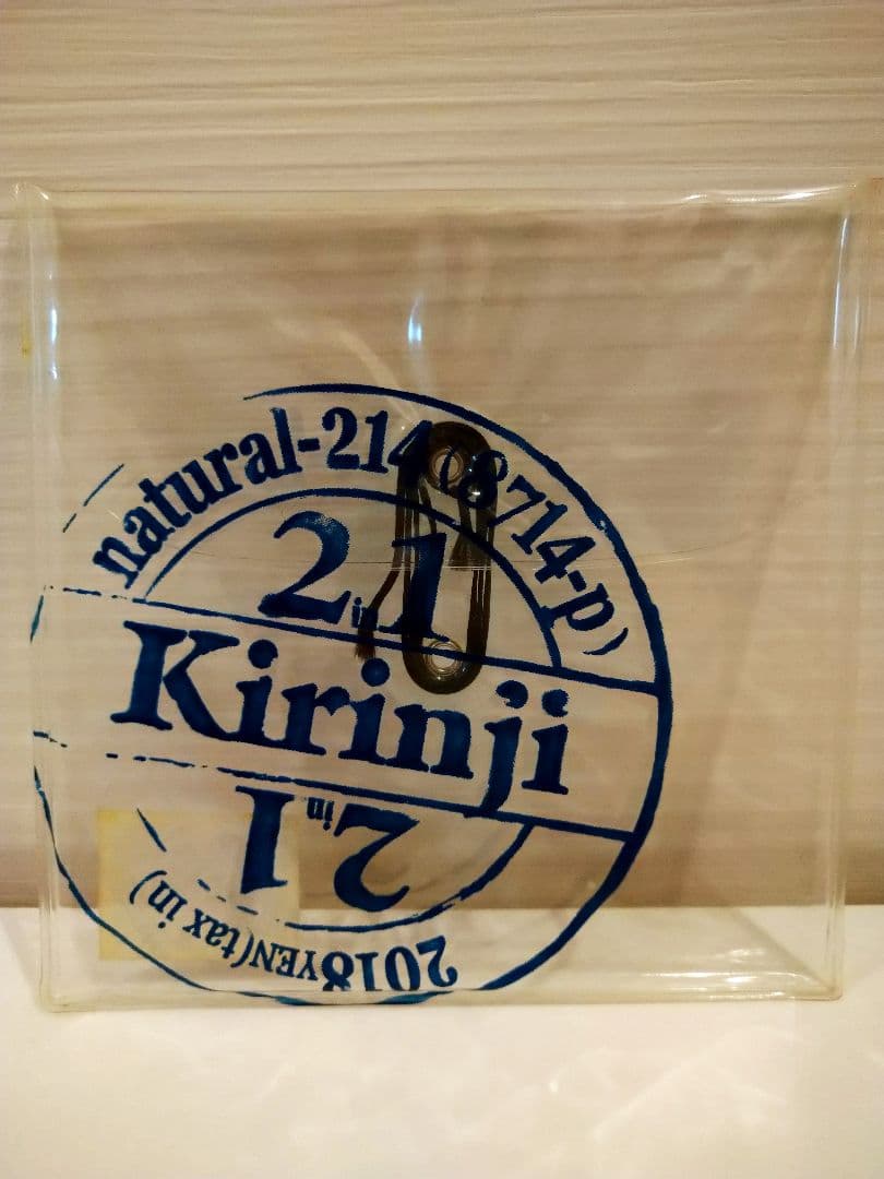 KIRINJI / ２ IN １ 　キリンジ