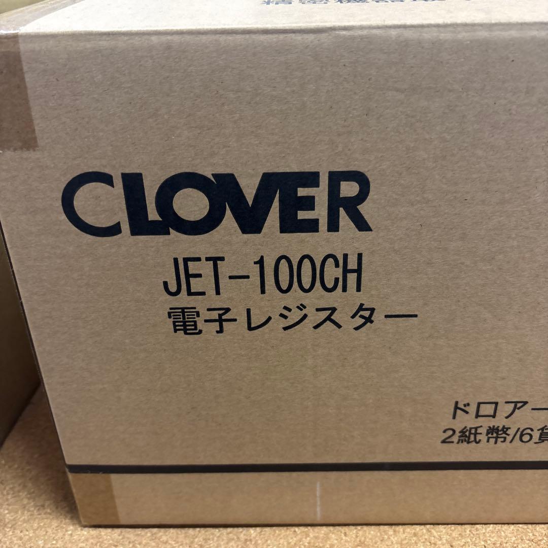 CLOVER クローバー JET-100CH 鍵付　レジロール1個付き