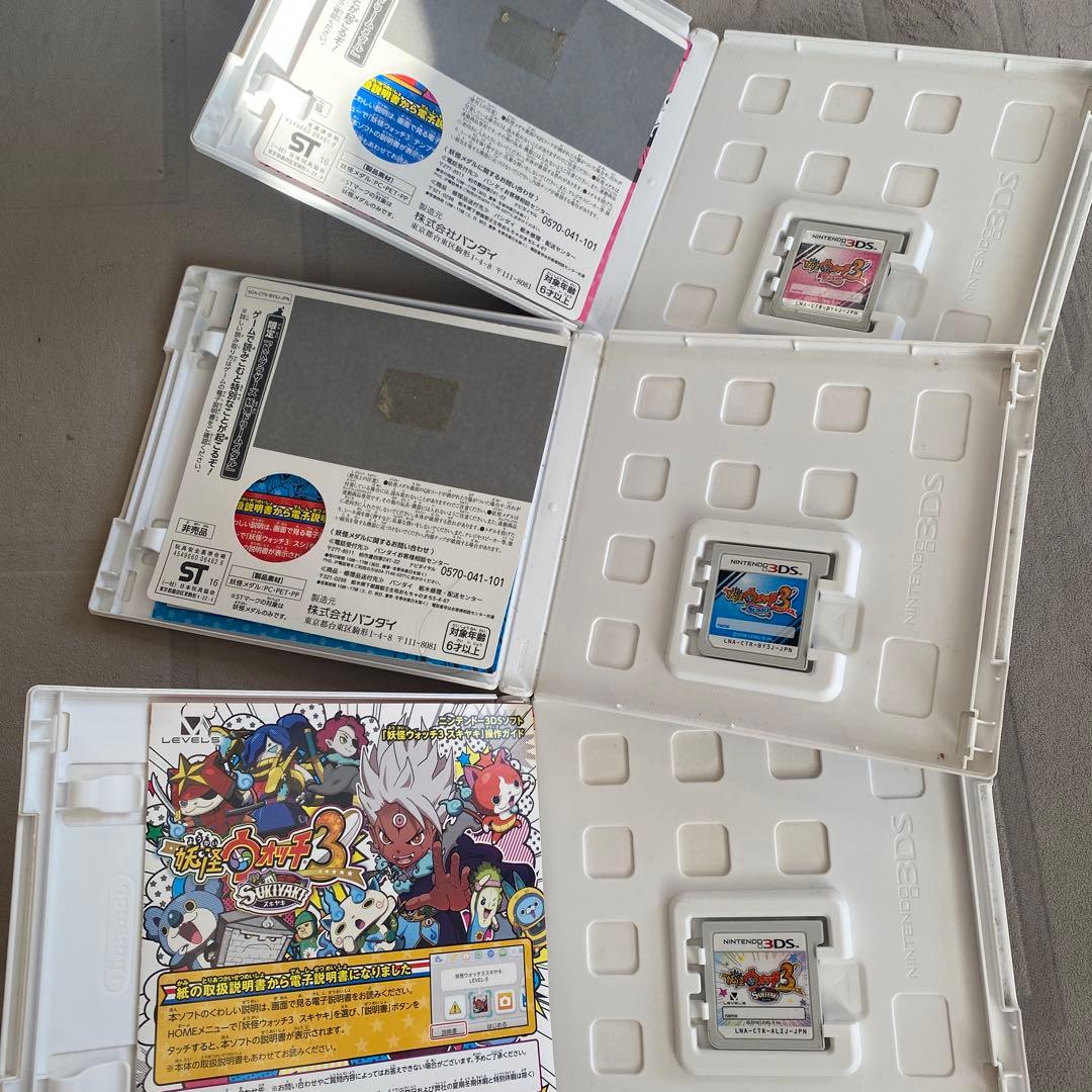 任天堂　3DS 妖怪ウォッチ　スシ　テンプラ　スキヤキ