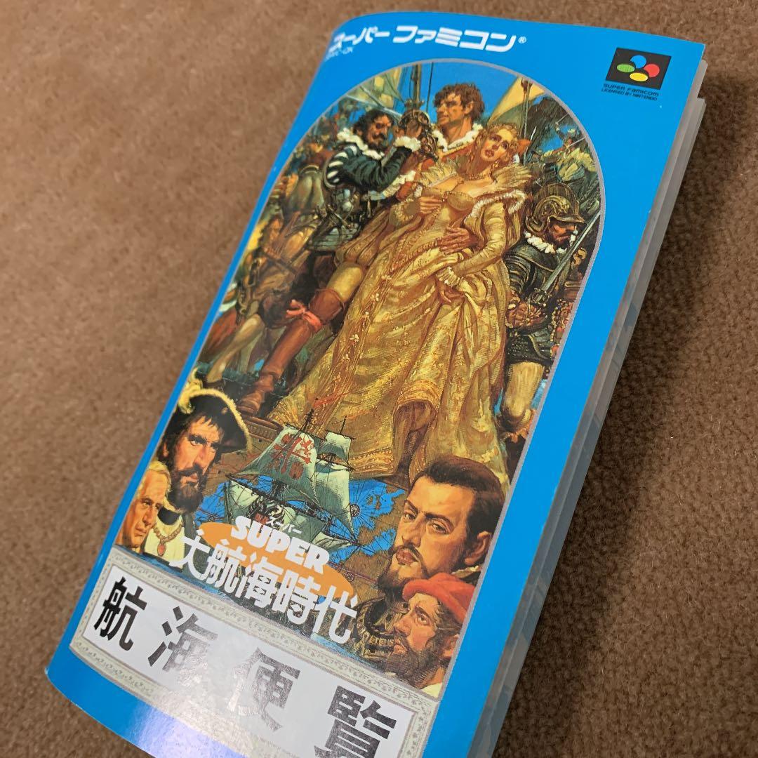 【美品】スーパー大航海時代　スーパーファミコン